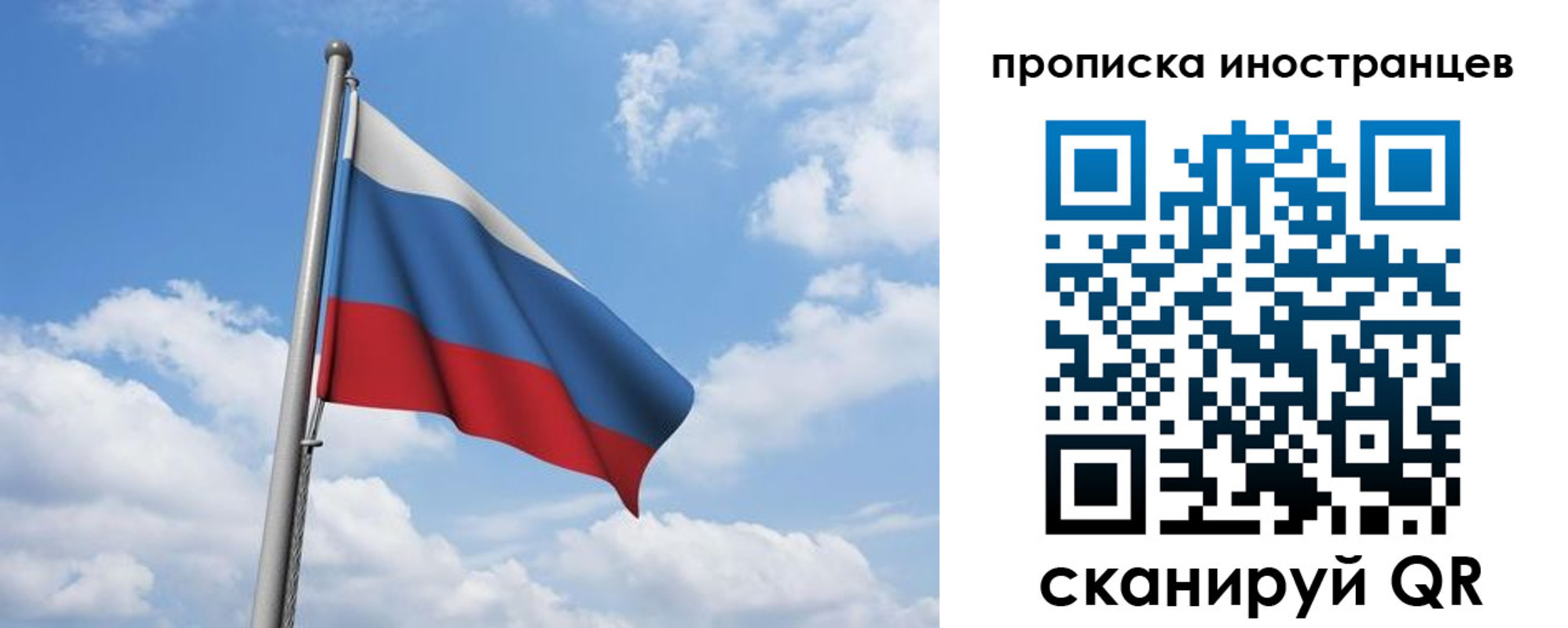 временная регистрация адрес в Надыме