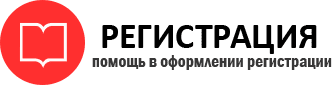 прописка в Надыме id949388